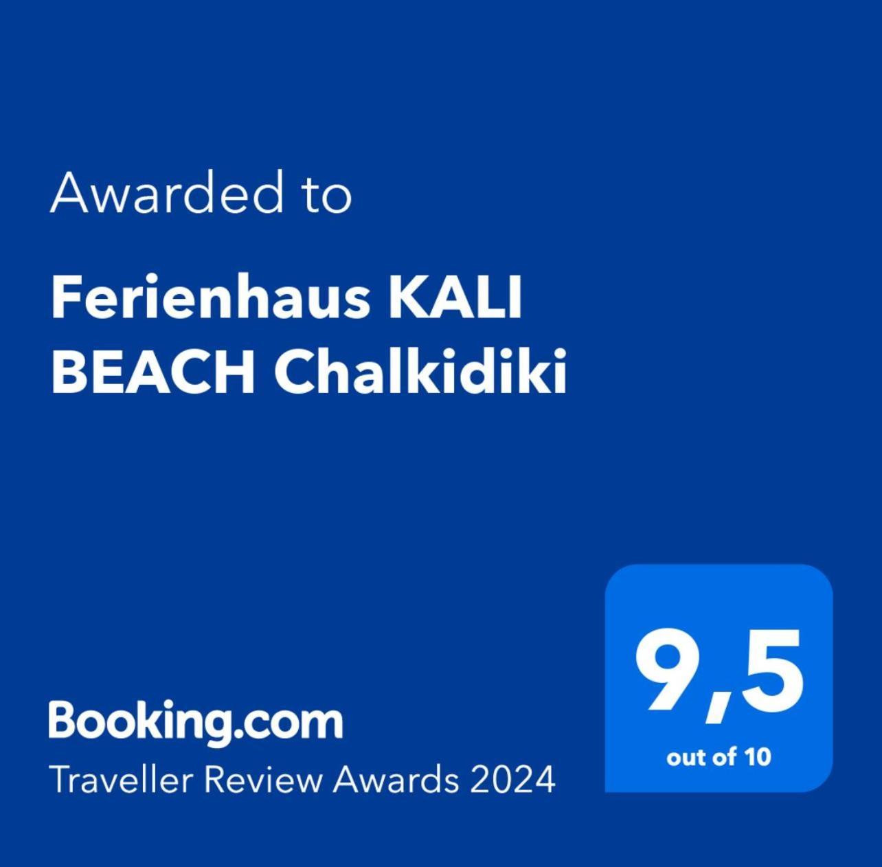 Holiday home Kali Chalkidiki *